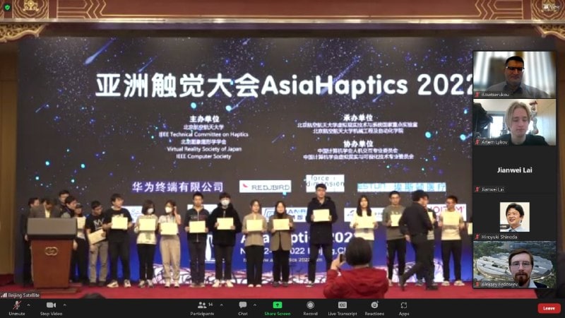 The Best Paper Award at the Asia Haptics 2022, Beijing, China was given to the paper of Center for Digital Engineering ISR Laboratory